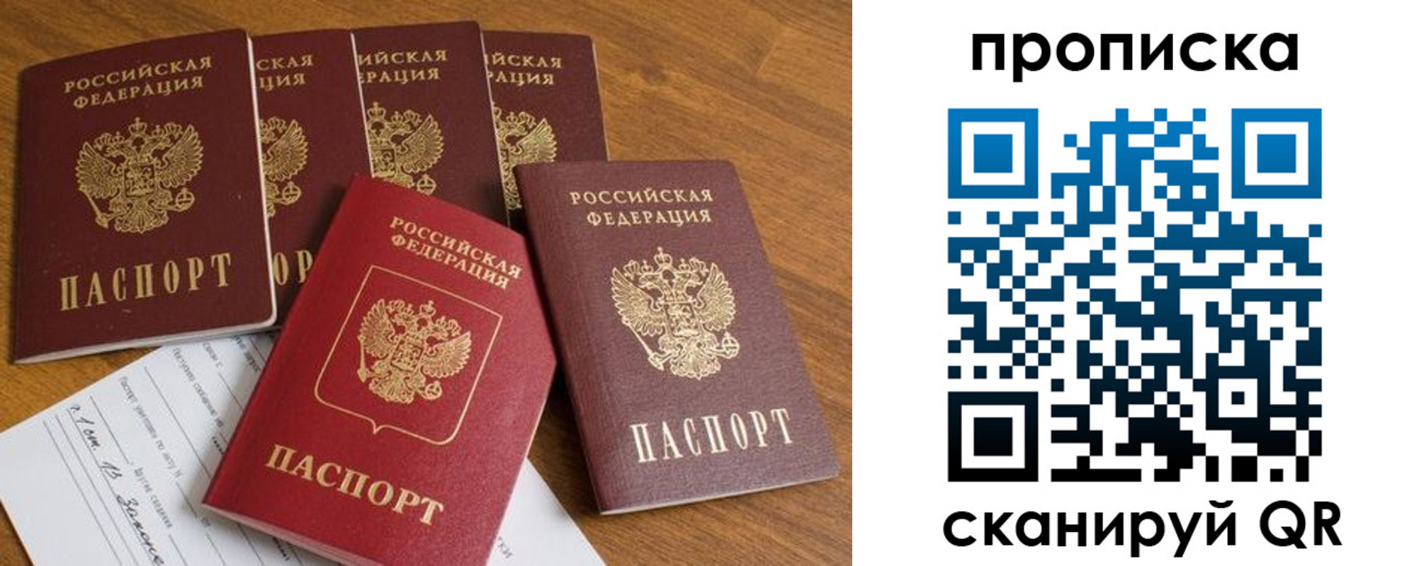 временная регистрация адрес в Шагонаре