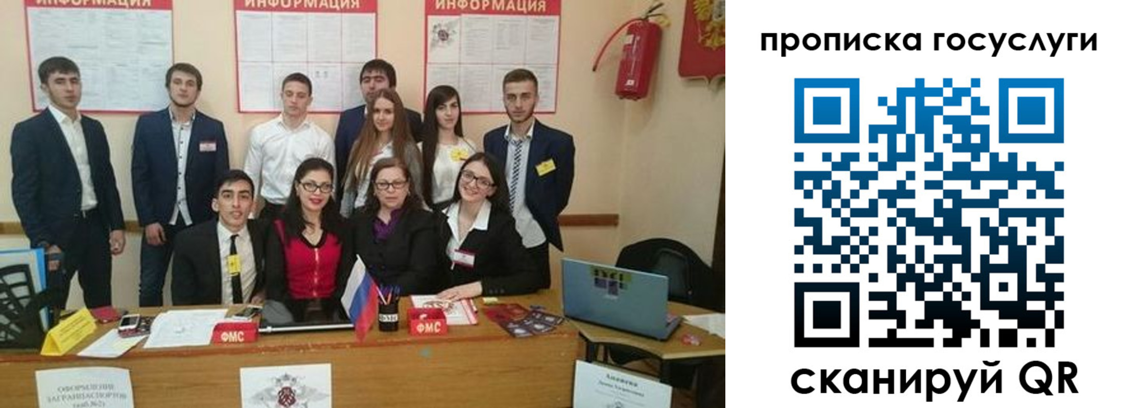 временная регистрация 2025 в Шагонаре